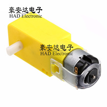 DC3V-6V DC gear motor TT motor strong magnetic anti-interference intelligent car chassis four-wheel drive vehicle