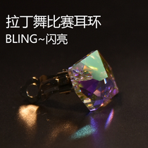 Latin Dance Competition Earrings Imitation Olympic Diamond Earrings Female BING Shiny Blackpool National Standard Dance Performance Earrings Earrings Accessories