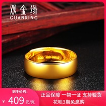 Golden gold ring men and women full gold 999 glossy couple gold ring live aperture ring ring custom lettering