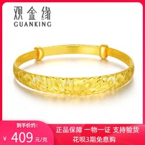 View golden edge Peacock open screen gold bracelet womens football gold 999 mother gold bracelet push pull bracelet custom jewelry