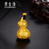 Guan Jinyuan gold pendant gold gourd men and women full gold 999 Fu Lu gold pendant ancient method gold gourd can be opened