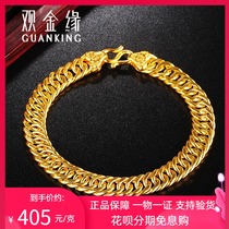 Golden gold bracelet men and women full gold 999 verfen chain boss gold bracelet jewelry