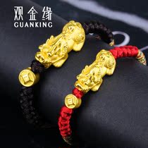 3D hard gold Golden Braille bracelet for men and women 999 gold couples gold transfer beads