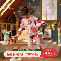 Baby Childrens Pajamas Girl Long Sleeve Cotton Kit Cartoon Cute Chaomeng Small Girls Home Clothes