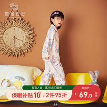 Girls sleeve long sleeve cotton spring and autumn thin childrens suit cute Super Meng girl girl autumn home clothing