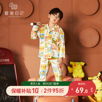 Childrens pajamas boys long sleeve cotton spring and autumn set cartoon loose little boys in the childhood autumn home clothing