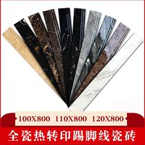 Equipped with all-porcelain skirting ceramic thermal transfer floor wall plantings floor tiles 100 110 X800