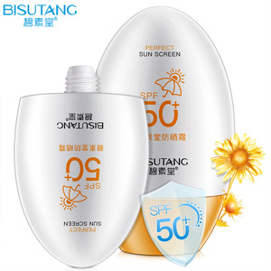 明星同款防晒霜防紫外线隔离保湿防水清爽不油腻全身可用SPF50+