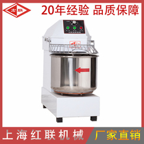 Shanghai Honglian factory direct Honglian brand 12KG commercial dough kneading machine multi-function noodle mixer