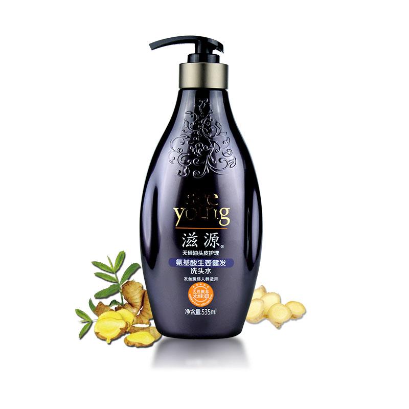滋源生姜无硅油洗发水护发素氨基酸无患子茶籽控油去屑正品535ml