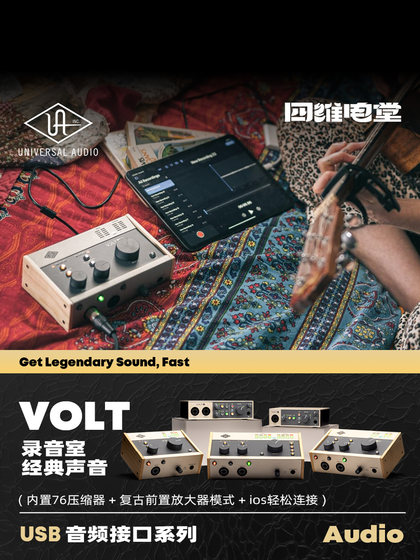 UA Apollo Volt1 2 176 276 476 아폴로 USB 사운드 카드 녹음 오디오 북 라이브 K 노래 UA Apollo Volt1 2 176 276 476 아폴로 USB 사운드 카드 녹음 오디오 북 라이브 K 노래