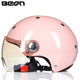 ຫມວກກັນກະທົບລົດຈັກ BEON ສໍາລັບຜູ້ຊາຍແລະຜູ້ຍິງ retro half helmet electric car battery car summer cute lightweight 3C certification