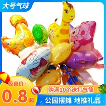 Childrens toys inflatable balloon square stall large cartoon dinosaur animals Net red balloon pole six-one balloon