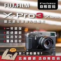 Fujifilm Fuji used X-Pro 3 xpro3 Xpro2 xpro1-Blank detail specification for single supply micro single digital camera