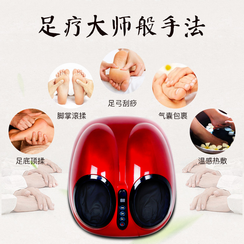 思育 SY-860A 多功能氣囊加熱足療機