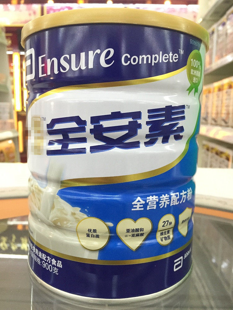 雅培全安素900g全营养配方粉 蛋白粉 效期至2021年6月后新加坡产