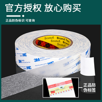 3M9448A white double-sided tape ultra-thin ultra-strong high-viscous waterproof original imported non-trace tape in the United States