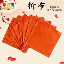 (Cloth fun _ living area)Kindergarten Montessori teaching aids folding cloth game play teaching aids baby teaching aids