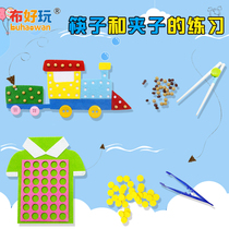 (Cloth fun_small class montesus area) kindergarten movement training children use chopsticks and clips
