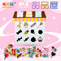 (Cloth fun _ Small class puzzle area)Kindergarten corner homemade play teaching aids Dessert shop candy looking for shadows