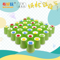 (Cloth fun_small class puzzle area) kindergarten self-made teaching aids know graphic color paper cup touch fun