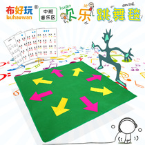 (Cloth fun_middle class music area) Kindergarten Art District corner game design dance blanket homemade play teaching aids