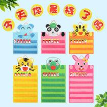 (Cloth fun official store)Morning inspection card Kindergarten sign-in card Morning inspection bag Health card bag handmade wall hanging type
