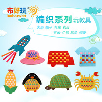 (Cloth fun _ small and medium-class living area)Kindergarten weaving special area activities non-woven play teaching aids
