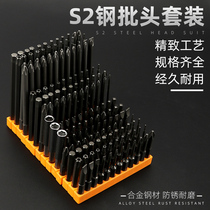 Electric screwdriver Strong magnetic screwdriver set Shaped cross hexagon wind batch beatle magnetic flashlight drill screwdriver