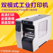 ZEBRA Zebra 110xi4 140xi4 170xi4 220xi4 A4 Self-adhesive wide industrial grade factory self-adhesive label Barcode printer Label machine