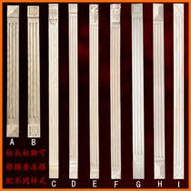 Solid wood line solid wood Roman column decorative line wardrobe edge strip closing edge edge decorative strip background wall line