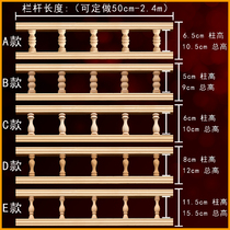 Wine cabinet fence Bridge decorative accessories European wooden pillars car wood railings cabinet solid wood gourd small stigma