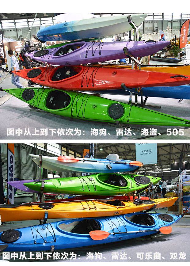 jollyroger海盗旗 505单人海洋舟独木舟皮划艇单人船