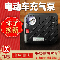 72v air pump knife 96V battery car electric air pump automatic household vacuum tire Universal Golden Arrow dispenser