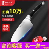 Topbrand kitchen knife sharp German stainless steel sliced meat cutting knife set kitchen knife for home chefs