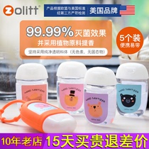 zolitt childrens hand sanitizer vial portable baby sterilization gel student portable alcohol disinfectant