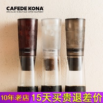 CAFEDE KONA Ice Drop Coffee Pot Drip Filter Ice Brewing Coffee Machine Cold Extraction Pot Ice Drop Pot Coffee Appliance