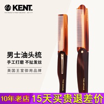 British Kent Comb Kent Comb Mens Oil Head Comb Large Back Comb Styling Comb Portable Folding Comb