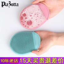 German plazotta silicone dishwashing brush gloves double-sided brush pot hand guard multifunctional heat insulation anti-scalding and oil-free