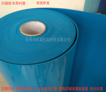 Printing machine liner Sheet-based liner Carton factory Printing plate flexographic liner Ink printing machine roller liner