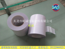 Transparent adhesive double-sided adhesive Resin double-sided adhesive plate-making Double-sided adhesive tear-off