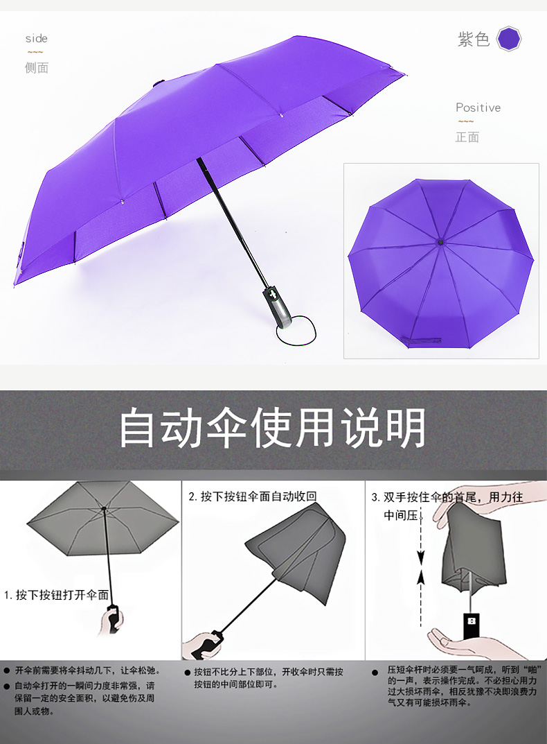 全自动雨伞折叠开收大号双人三折防风男女加固晴雨两用学生加大号