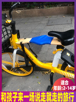 Cycling child seat portable front motorcycle free of mounting green tangerine beauty group sitting plate Bike Seat