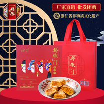 Authentic Qiaomenmen moon cake gift box to send customers to employees Zhejiang Cangnan egg yolk Wuren group purchase Wenzhou specialty