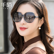 UV sunglasses female polarizing sun glasses female sunscreen sunglasses female 2021 New Long round elegant