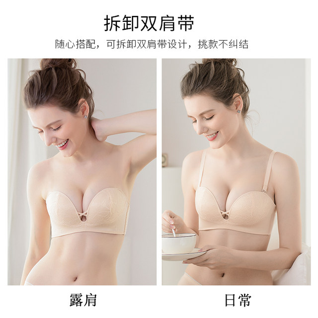 Strapless underwear women gather invisible bra no rims Bra non-slip stickers wedding wrapped with a thin section bra care Strapless underwear women gather invisible bra no rims Bra non-slip stickers wedding wrapped with a thin section bra care