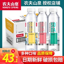 Farmer Mountain Spring Soda Natural Water Drink 410ml*15 bottles of sugar-free drink white lemon flavor 24