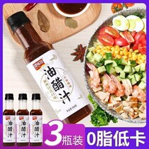 0 fat low - calorie vinegar jelly and wind light - calorie juice fitness low - 0 fat vegetable salad sauce