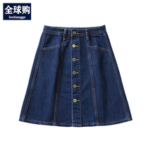 The jeans skirt girl's new Korean version of the design in summer 2023 has a high waist single button a thin large size short skirt