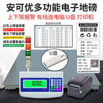 Ankeyou electronic scale 1-3 tons of electronic scale Print alarm with computer U disk multi-function floor scale weighing floor scale